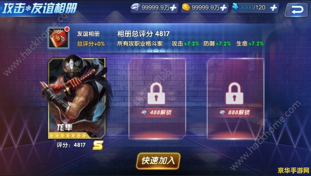 DNF极速：超越极限的战斗体验