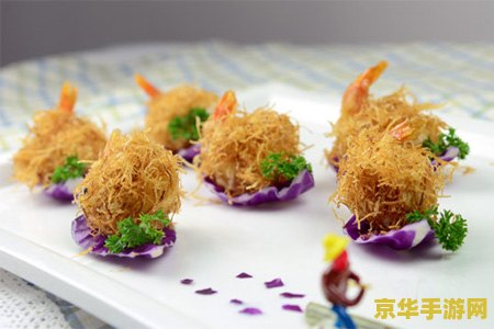原神金丝虾球食谱怎么获得