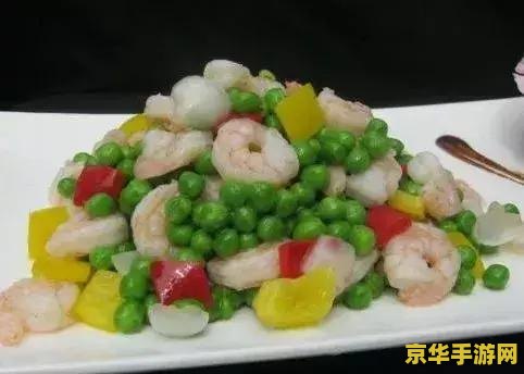 原神金丝虾球食谱怎么获得