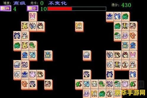 连连看3.0精装版