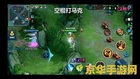 英雄联盟手游金克丝出什么装备 英雄联盟手游金克丝出装攻略