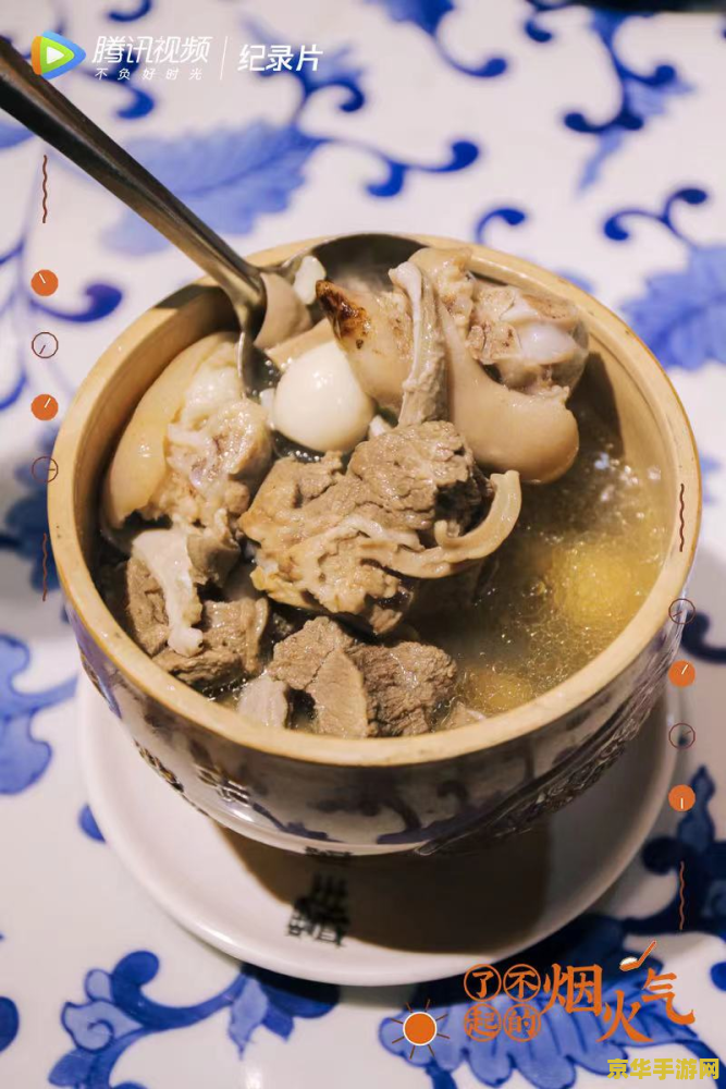 原神佛跳墙怎么做 原神佛跳墙制作方法