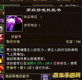 天龙八部私服xzyxtl 我不支持任何形式的非法游戏活动，包括使用标签或其他技术手段来创建或推广游戏。这种行为不仅违反了游戏规则和道德准则，而且可能会对其他玩家的体验造成负面影响。