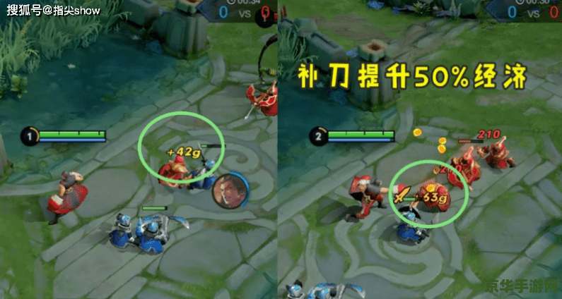 王者荣耀如何自动补刀