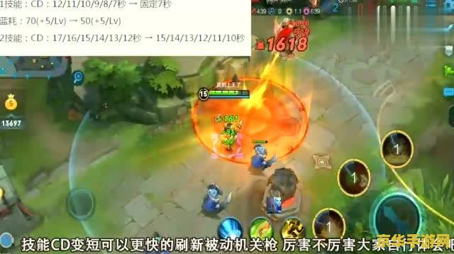 王者荣耀攻击舰如何调大