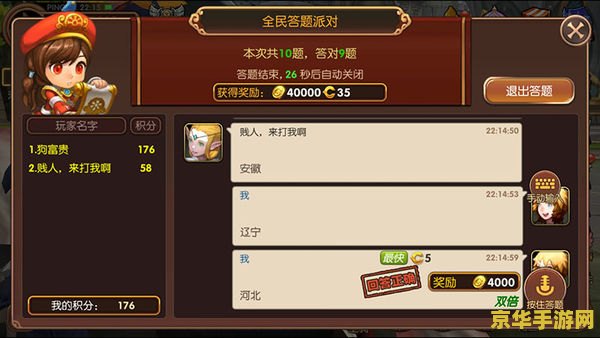 龙之谷封号查询：游戏历程与权益维护