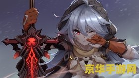 原神过生日当天会发生什么