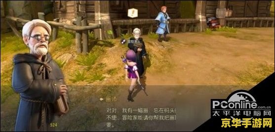 龙之谷弓箭手二转：游戏攻略与分析