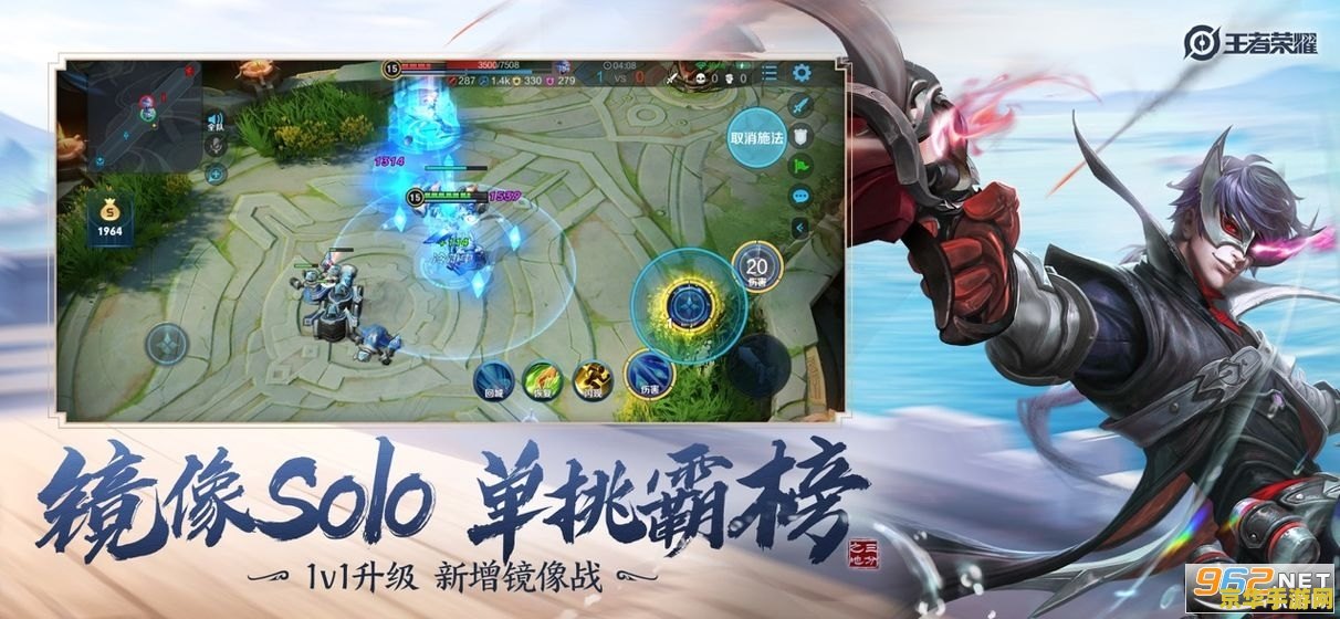 如何下载越南版王者荣耀