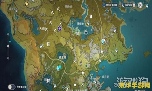原神的胡萝卜分布图
