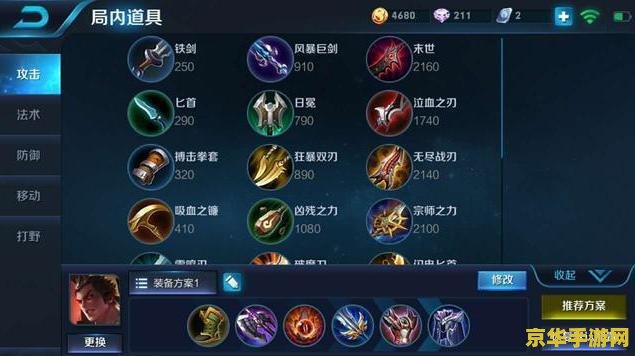 英雄联盟omd战队成员 英雄联盟OMD战队成员大揭秘
