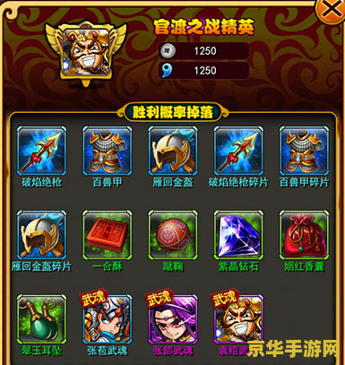 **英雄联盟露露符文攻略**