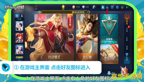 英雄联盟道聚城没有英雄可以买皮肤吗 英雄联盟道聚城：无英雄，能否购皮肤？