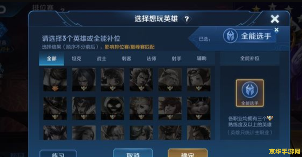 **英雄联盟露露符文攻略**