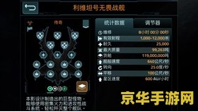 原神怎么三个人联机