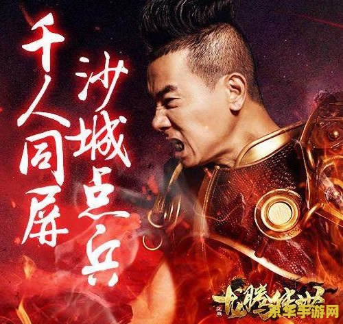电竞李伯清：游戏世界的传奇人物