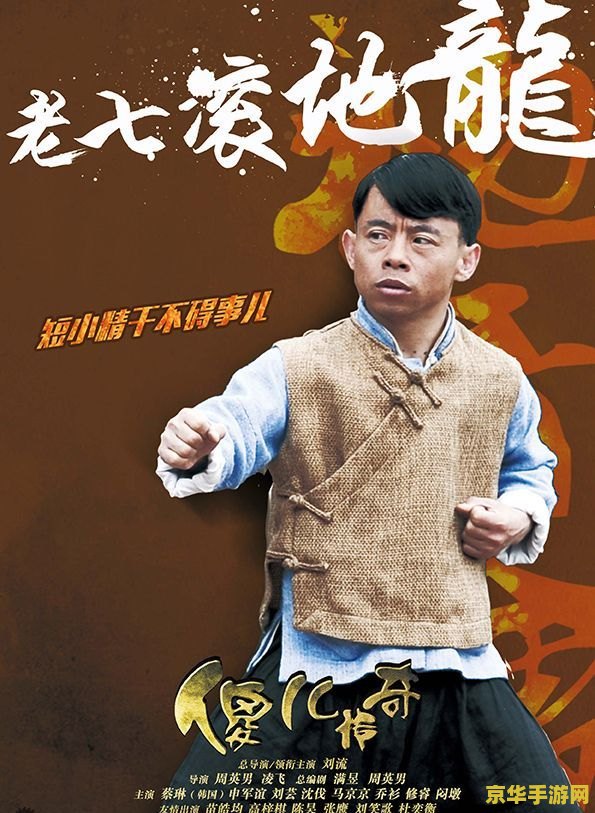 电竞李伯清：游戏世界的传奇人物