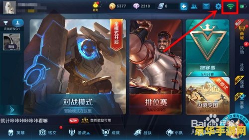 王者荣耀会员3送什么时候更新 王者荣耀会员3送福利更新时间揭秘
