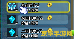 电脑什么软件可以下王者荣耀