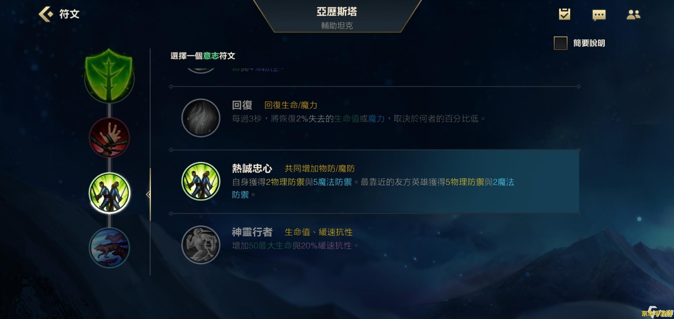 王者荣耀会员3送什么时候更新 王者荣耀会员3送福利更新时间揭秘