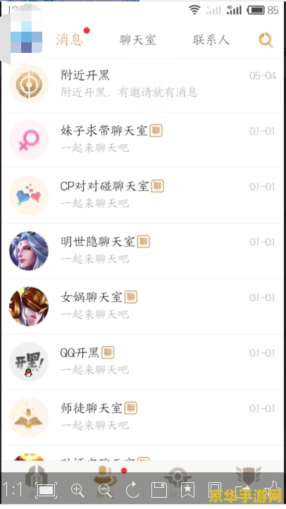 如何认证王者荣耀助手