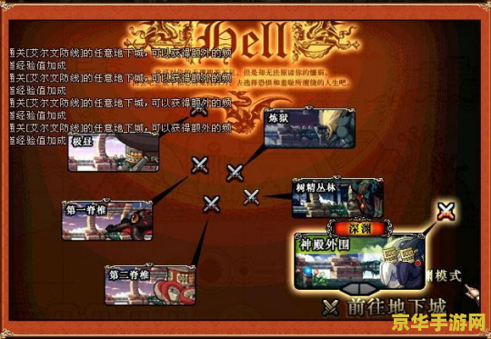 王者荣耀电脑版是什么游戏 王者荣耀电脑版：体验不一样的战斗激情