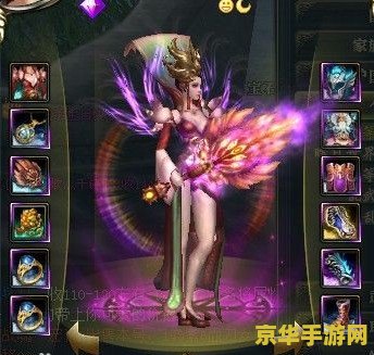 **英雄联盟德莱文最新出装指南**