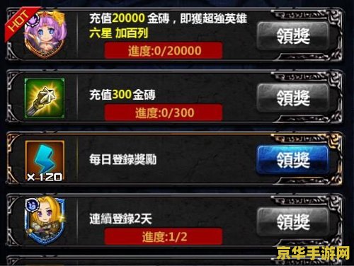 撸啊撸手游：策略与勇气的战场