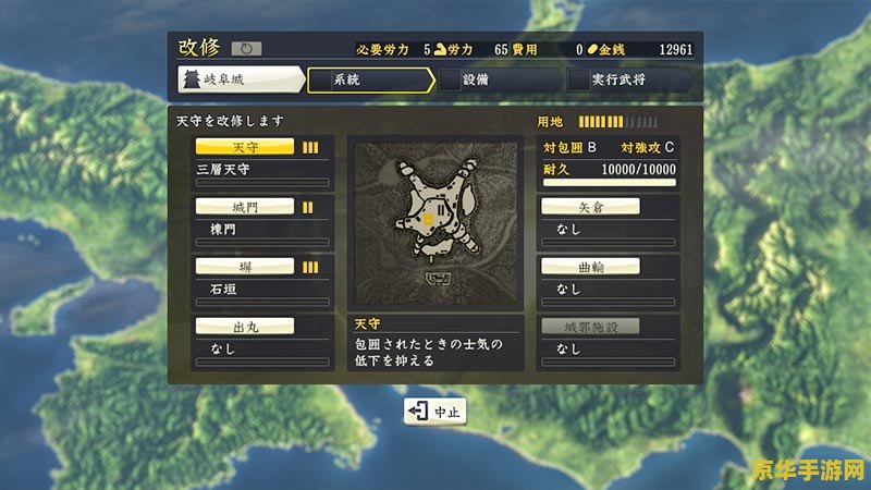 信长之野望12修改器——游戏平衡的破坏与潜在风险