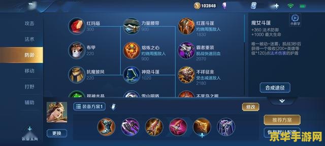 王者荣耀如何设置手机不热 王者荣耀：如何设置手机不热
