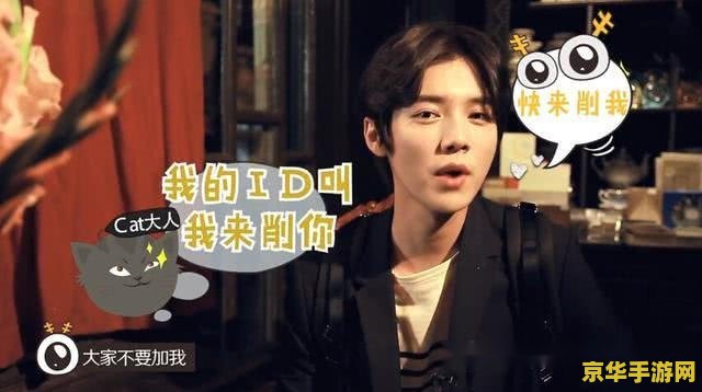 鹿晗组电竞俱乐部：游戏产业的崛起与新时代的探索