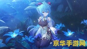 原神周本公子有水抗吗