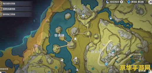 原神绝云辣椒位置