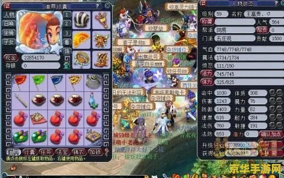 梦幻西游炼兽笼：游戏内实用的练级与培养宠物工具