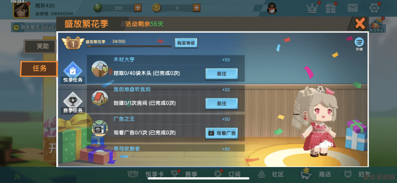热血江湖官方网：游戏世界的江湖风云