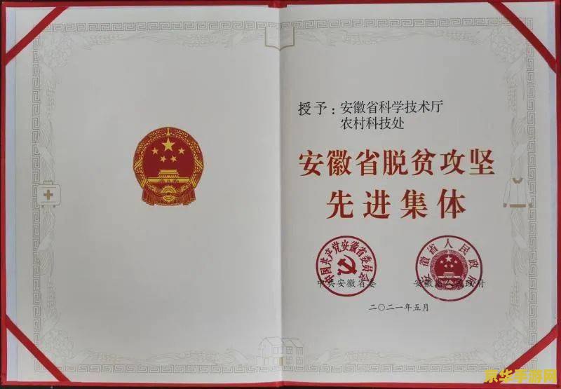 忍者村大战3.2：热血忍者的荣耀与挑战