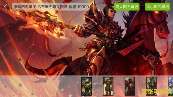 皇子真名英雄联盟