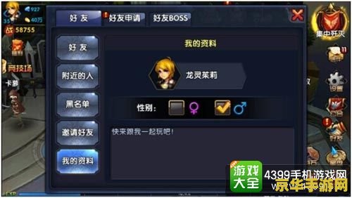 魔兽世界元素萨满天赋 魔兽世界元素萨满天赋