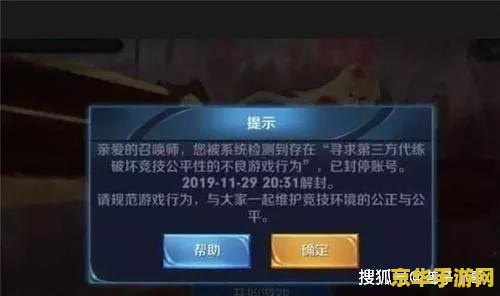 王者荣耀孙悟空新皮肤大圣娶亲什么时候上线 王者荣耀孙悟空新皮肤大圣娶亲上线时间揭秘