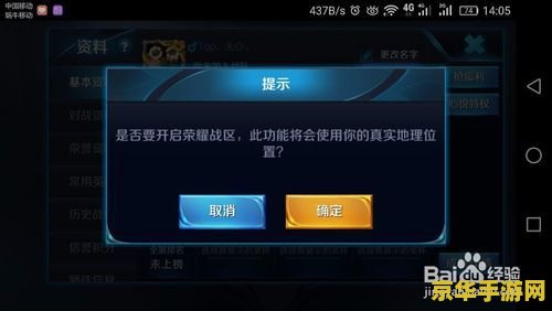 牛头人酋长出装 牛头人酋长的出装策略**