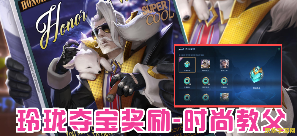 咪咕快游如何QQ登录王者荣耀