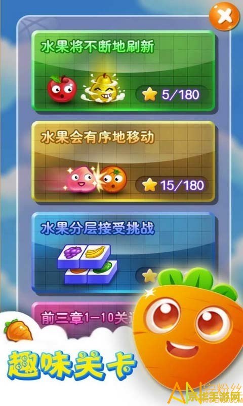 连连看3.0精装版