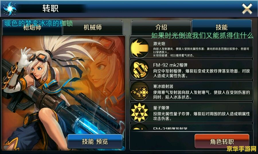 dnf格林赛罗斯的果核有什么用 DNF格林赛罗斯的果核的作用