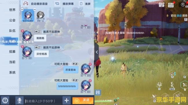 原神平民后期怎么玩