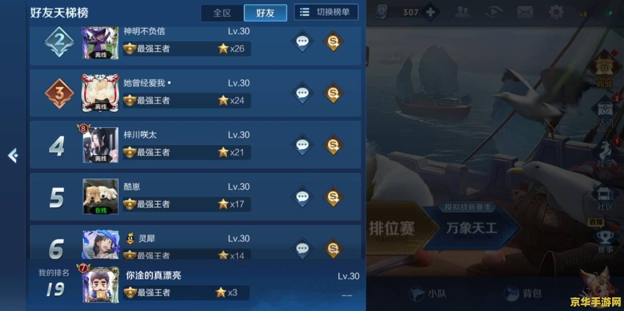 神将世界张飞 神将世界张飞：铁血豪情的战神之路
