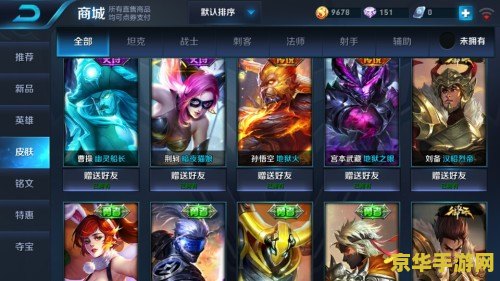 建议：洛克王国电力宝宝：探索电力与魔法的奇妙世界
