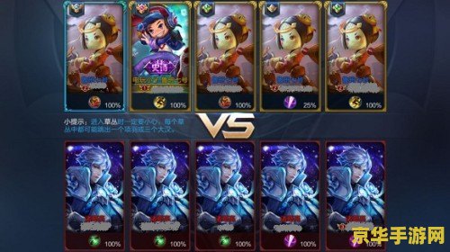 建议：洛克王国电力宝宝：探索电力与魔法的奇妙世界