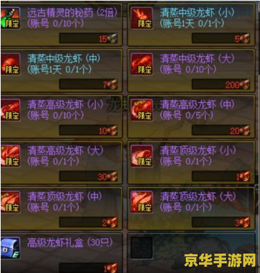 dnf钓鱼活动bug DNF钓鱼活动出现重大BUG，玩家们齐声质疑