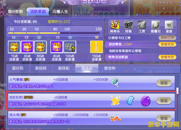 王者荣耀什么是中期 **王者荣耀中的中期：关键的转折点**