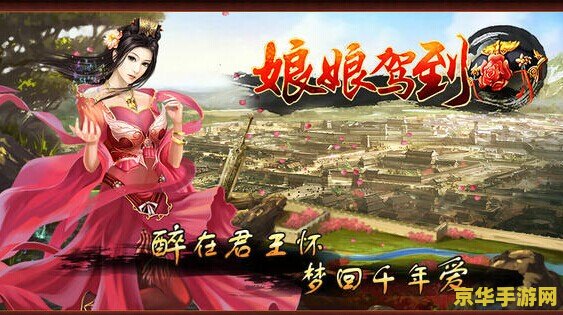 三国杀4399：策略与运筹帷幄的战斗